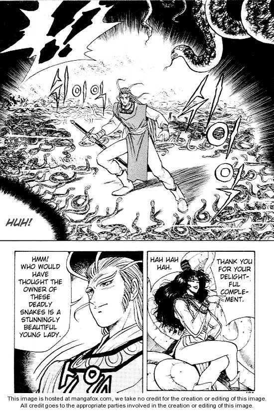 The Ruler of the Land Chapter 11 3